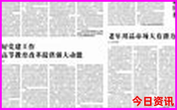中国最美的地方是哪里